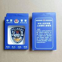 臂章支架