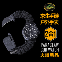 美国Outdoor Edge求生手链刀手表款创意个性户外防身防卫