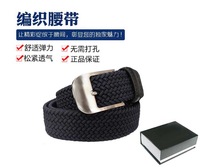 腰带 军工编织腰带松紧针扣户外战术作训弹力腰带